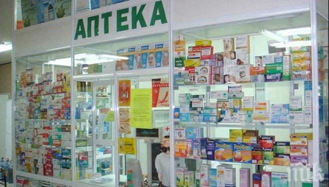 liki-v-paptekah-tenrnopolya-03-04-2020_jpg-2