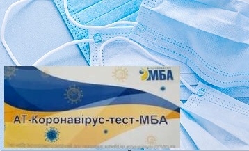 maski-testi-ternopil-18_05_2020r_-1