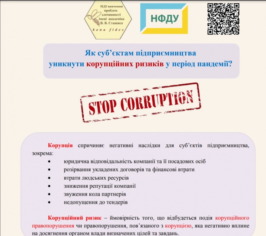 pamyatki-dlya-naselennya-v-period-pandemii-kovid-19.jpg
