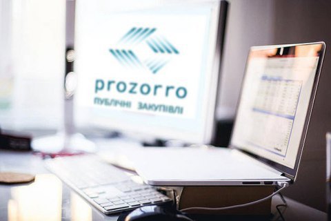 zakupivlya-medobladnannya-cherez-prozorro-08-05-2020