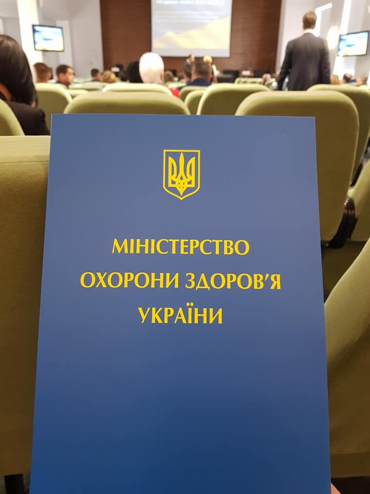 МОЗ 14.02.2020 (2)