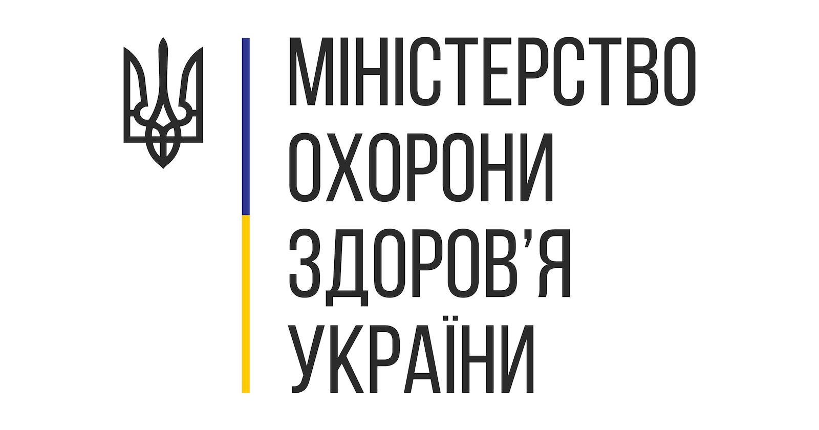 МОЗ інформує