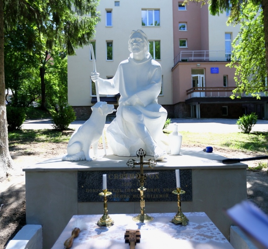 Рох