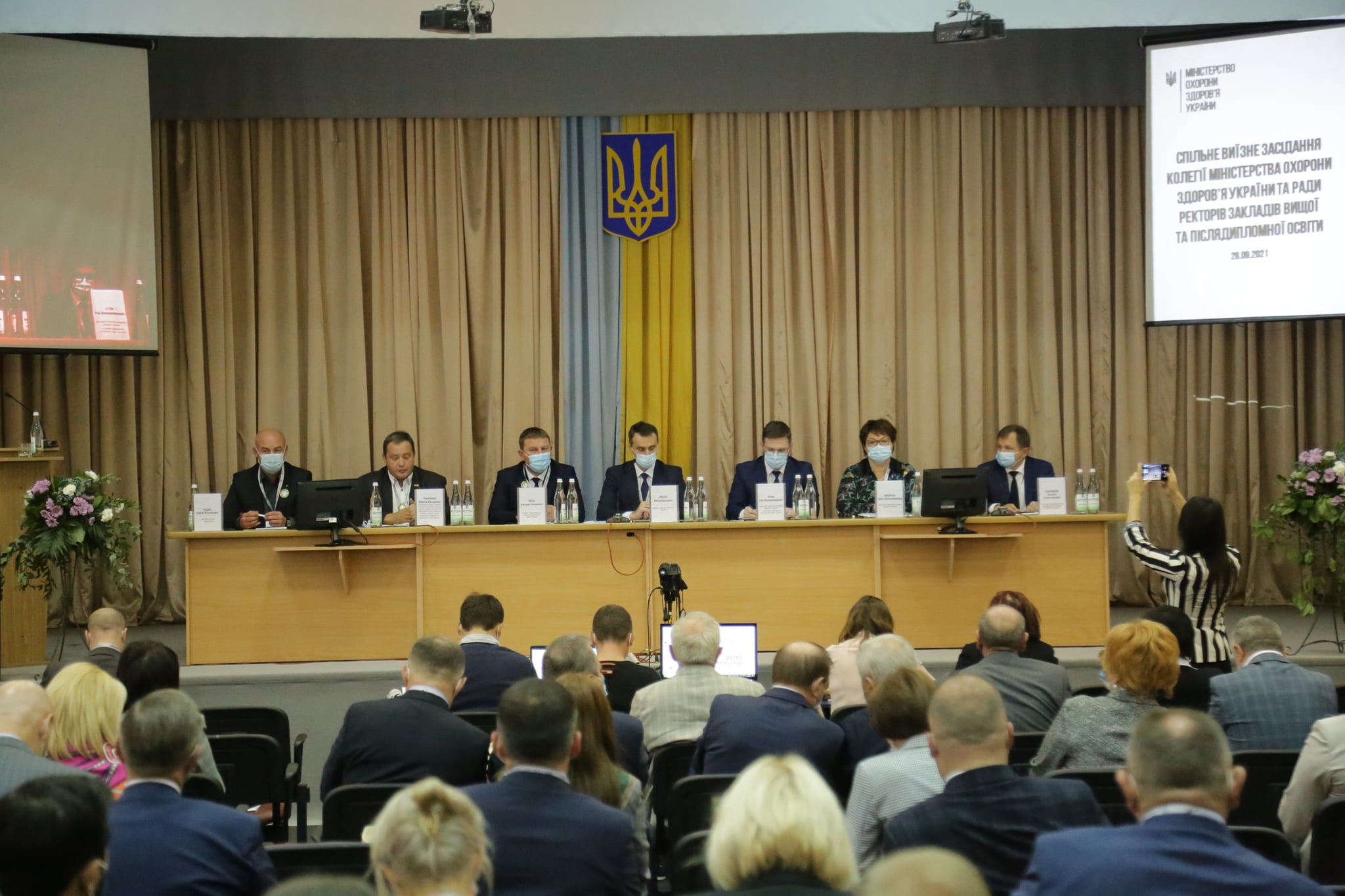 виїзна колегія МОЗ