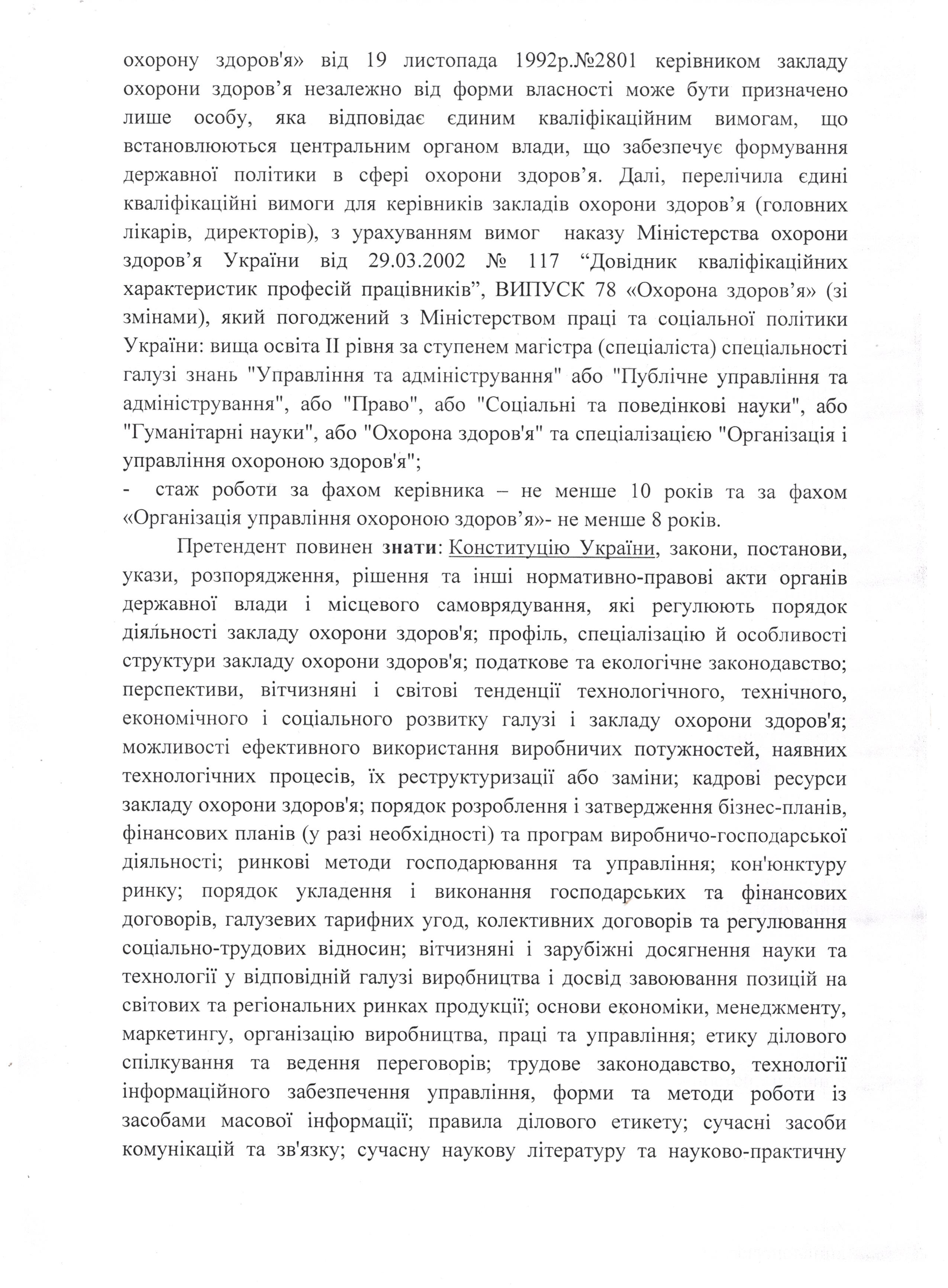 конкурс