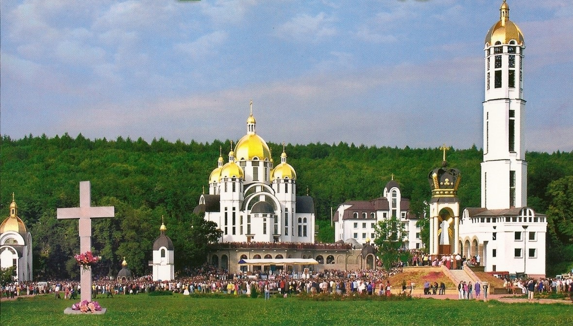 зарваниця
