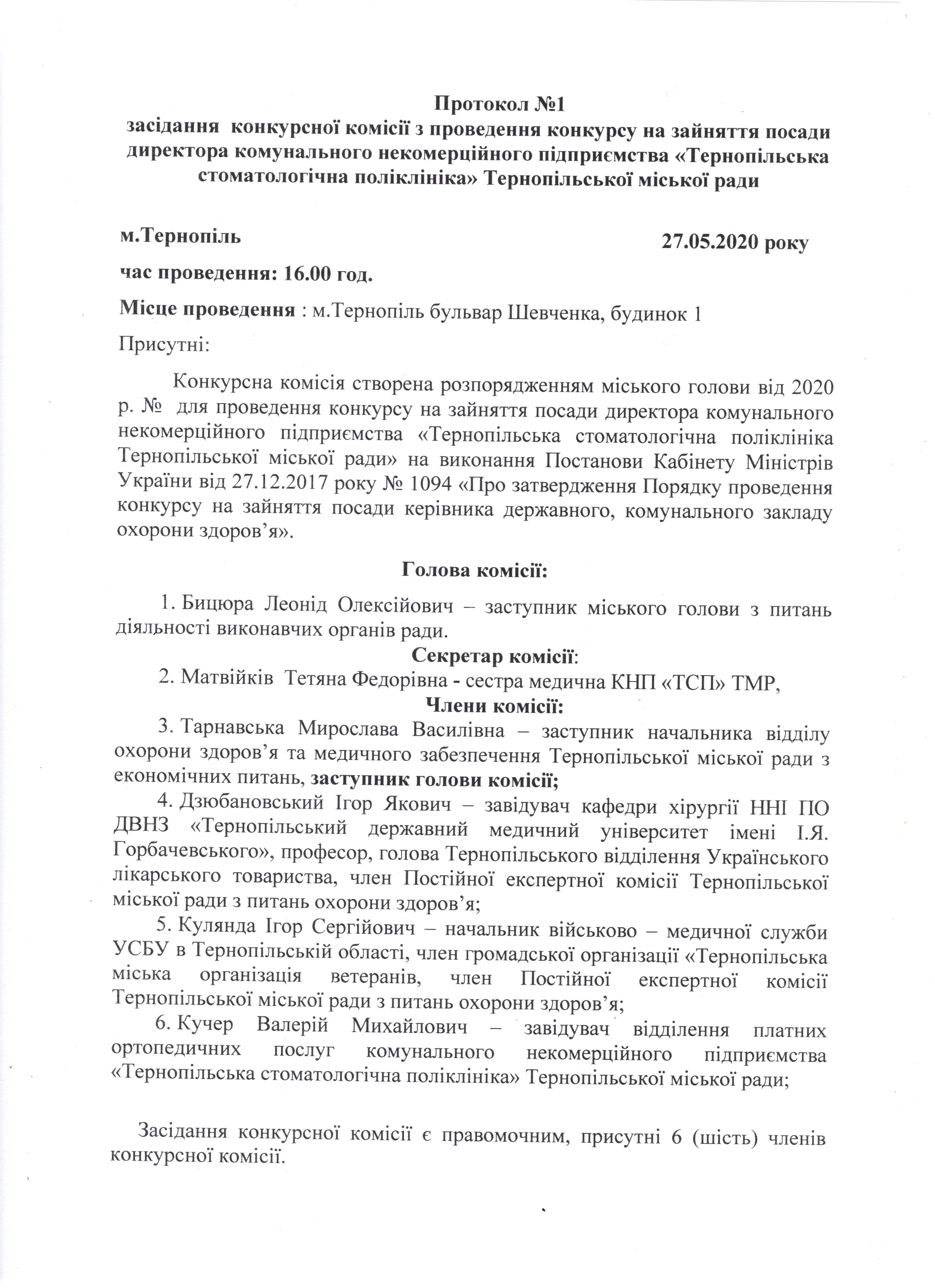 конкурс 1