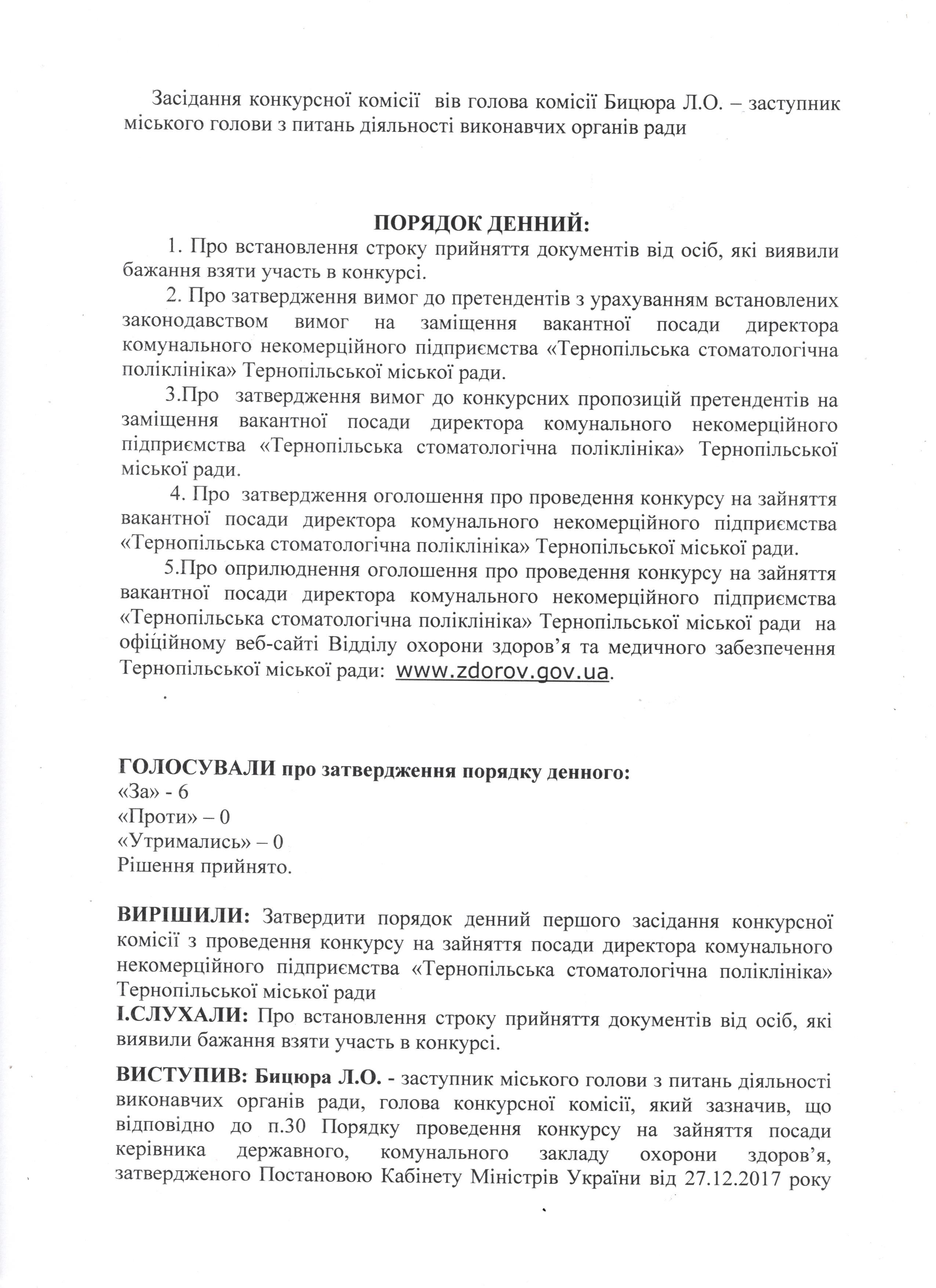 конкурс 2
