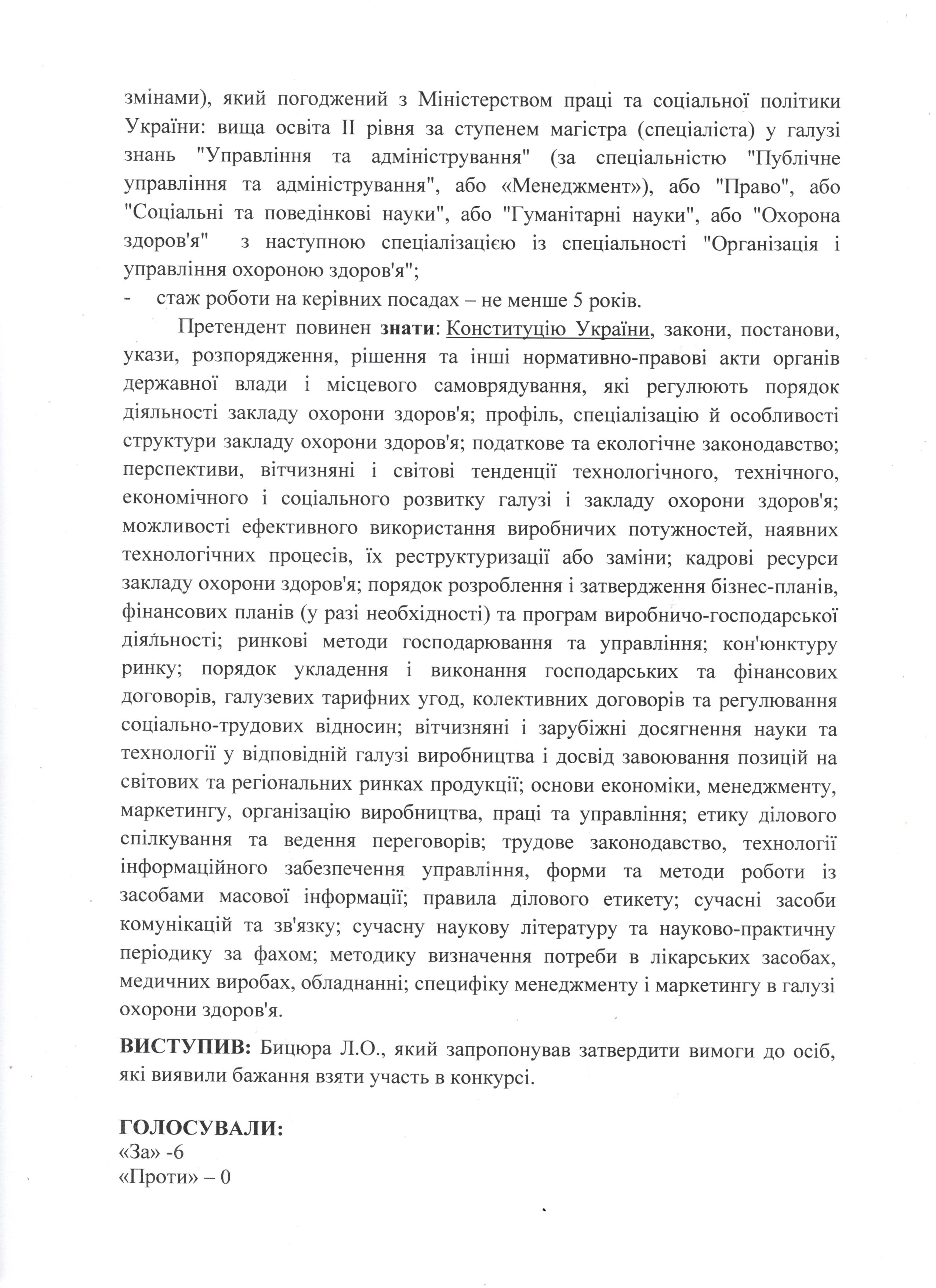 конкурс 4