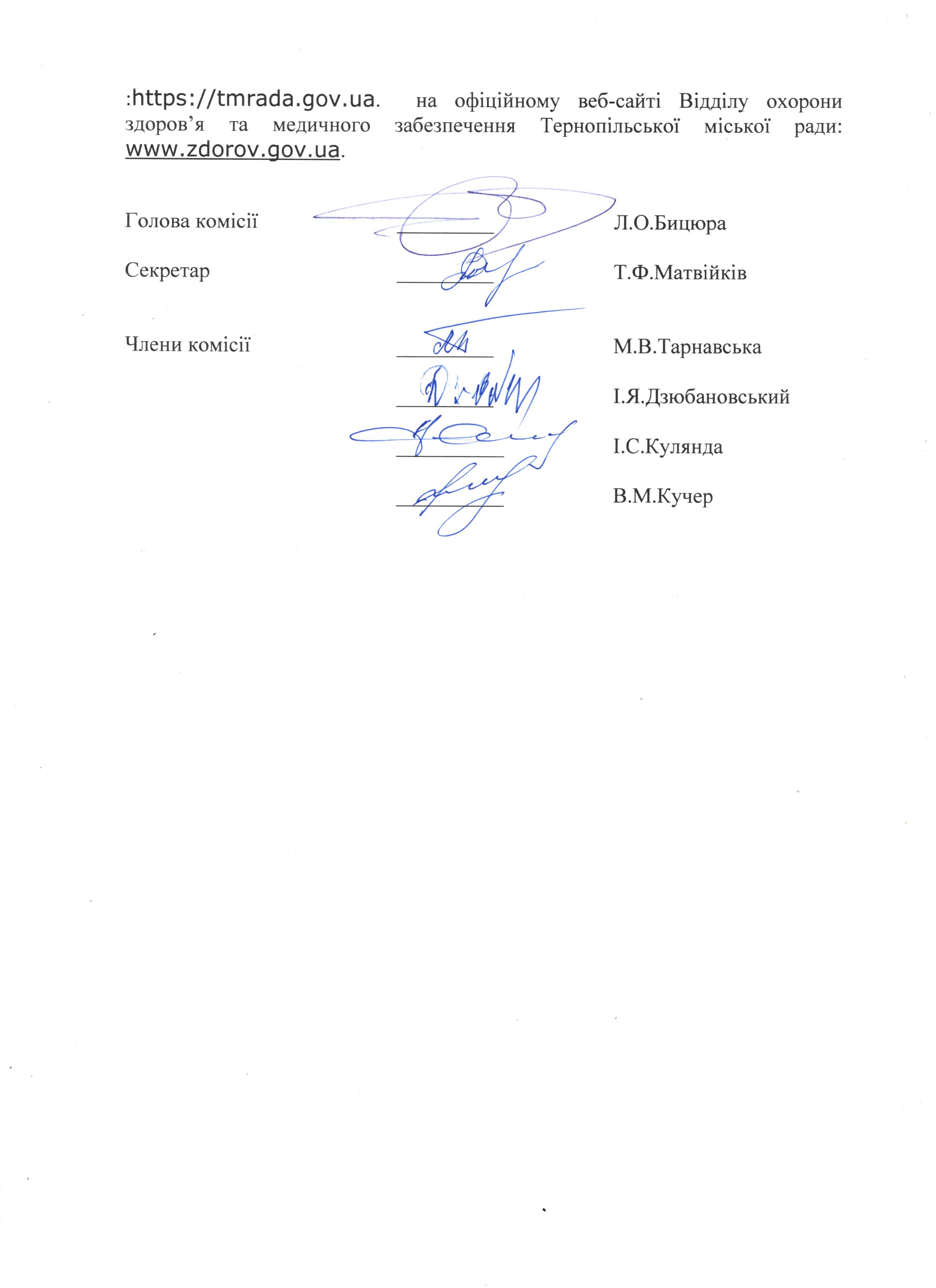 конкурс 8