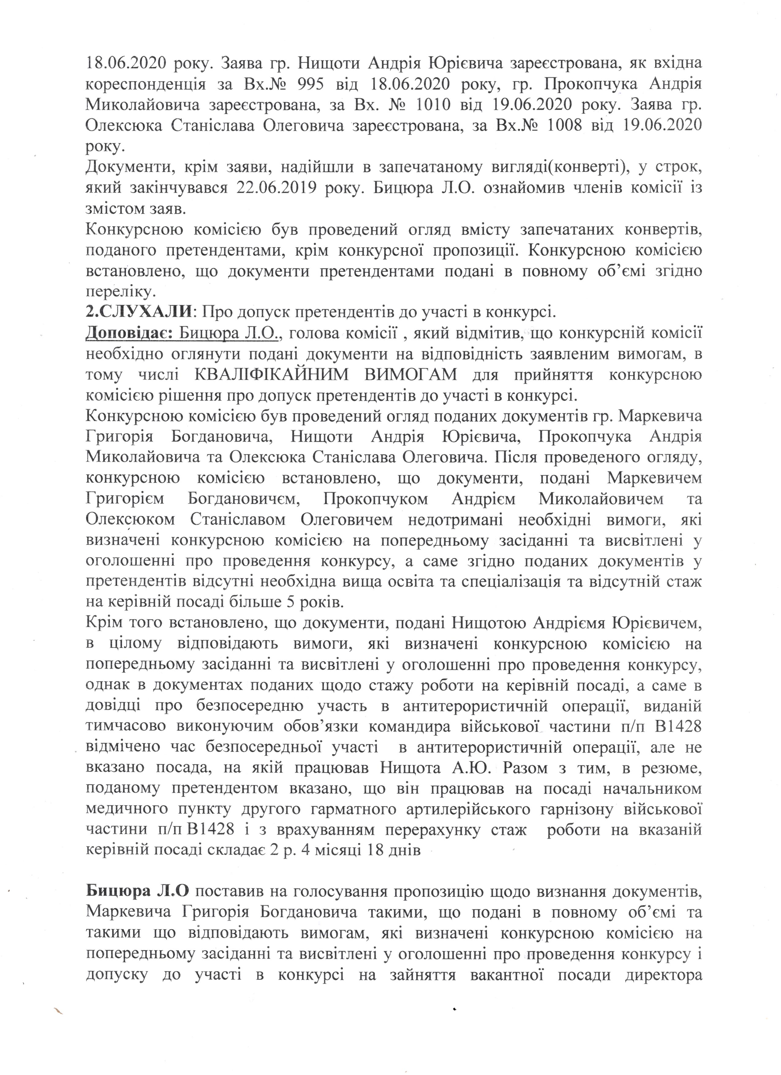 п4