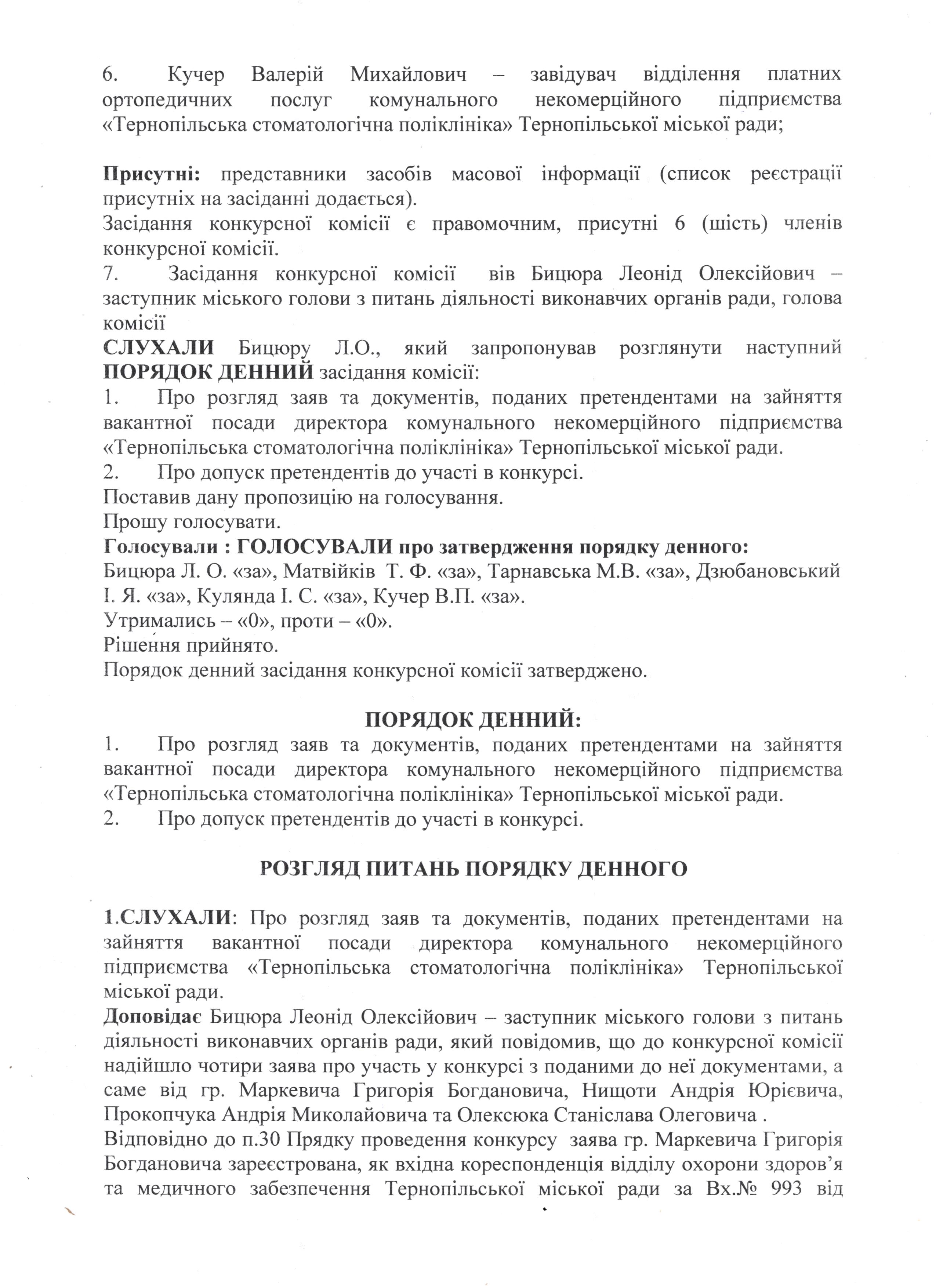 п5