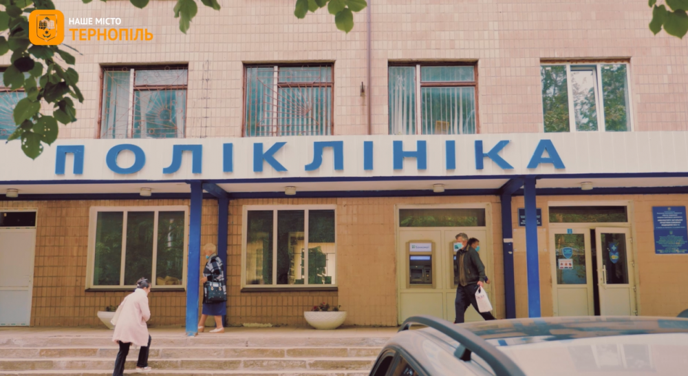 поліклініка 2